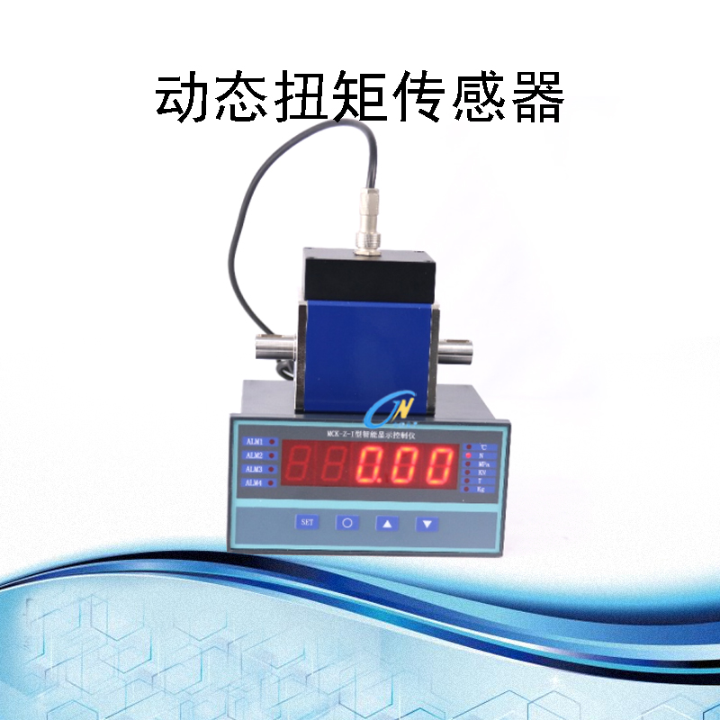 BCDN-5旋轉動態扭矩傳感器